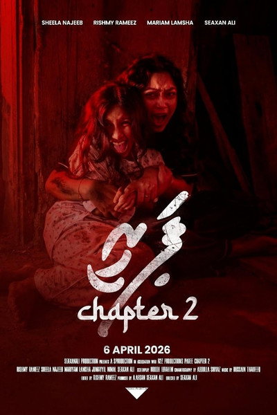 Póster de Paree - Chapter 2