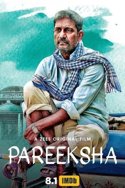 Póster de Pareeksha