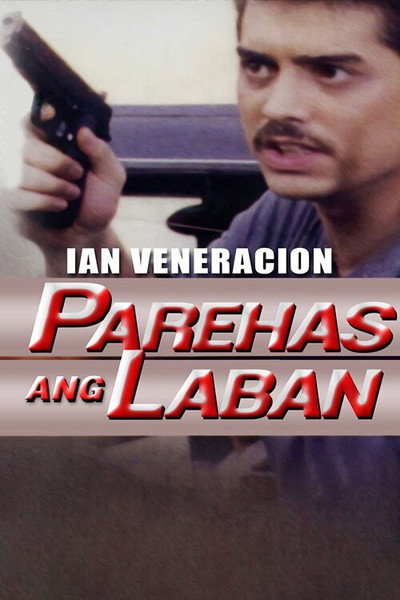 Póster de Parehas ang laban