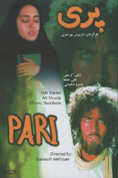 Póster de Pari