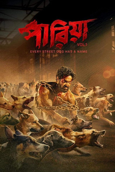 Póster de Pariah Volume 1: Every Street Dog Has a Name