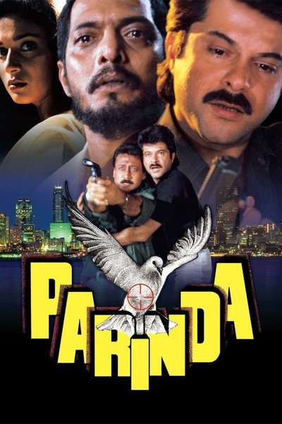 Póster de Parinda