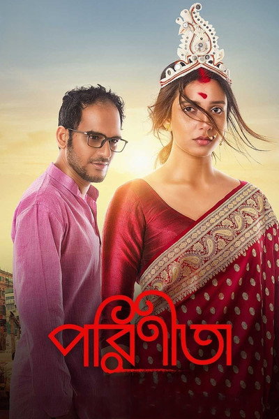 Póster de Parineeta