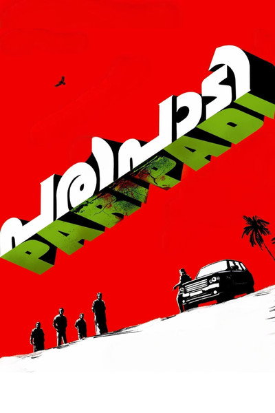 Póster de Paripadi