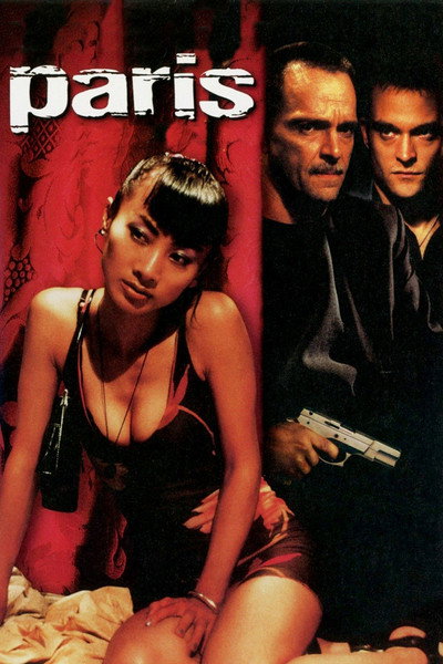 Póster de Paris