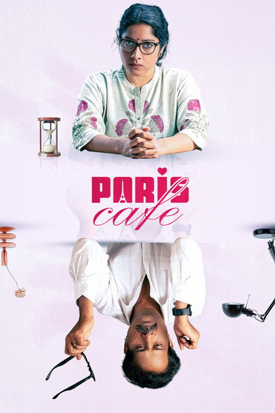 Póster de Paris Cafe