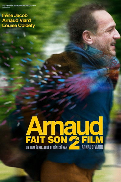 Póster de Paris, Love, Cut