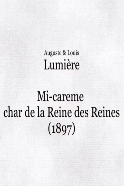 Póster de Paris, mi-carême: char de la reine des reines