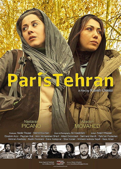 Póster de Paris Tehran