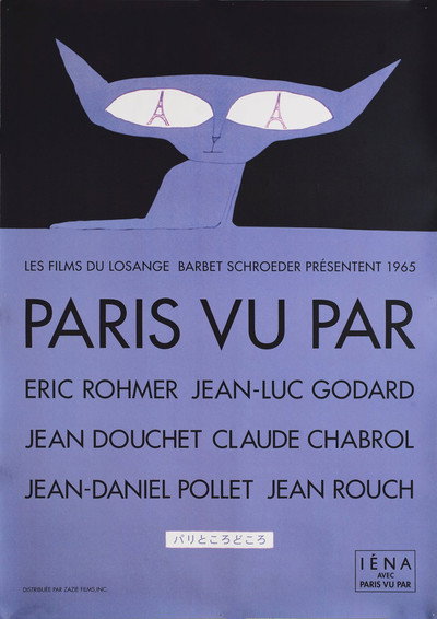 Póster de París visto por...