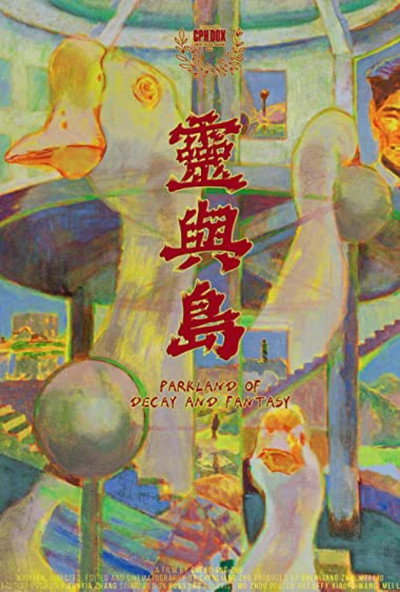 Póster de Parkland of Decay and Fantasy