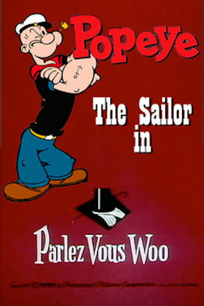 Póster de Parlez Vous Woo