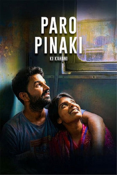 Póster de Paro Pinaki Ki Kahani
