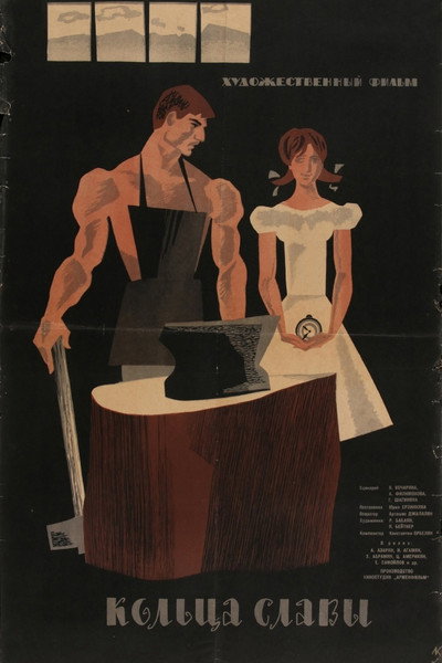 Póster de Parqi oghakner
