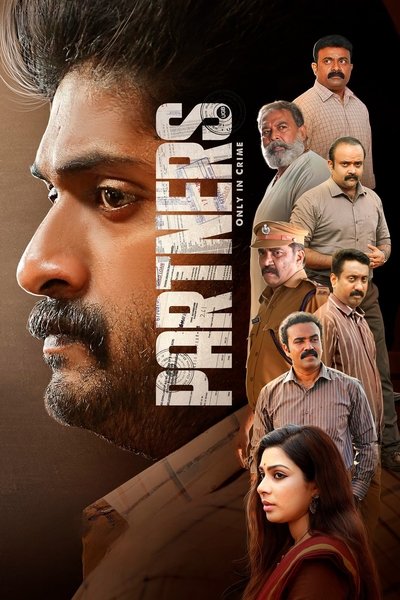 Póster de Partners