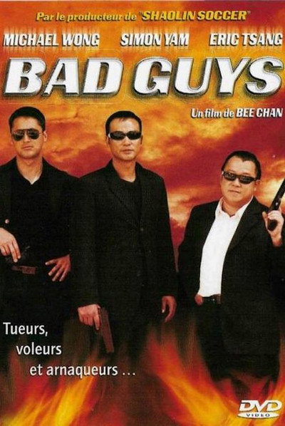 Póster de Partners