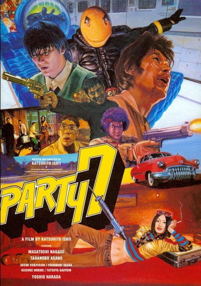 Póster de Party 7