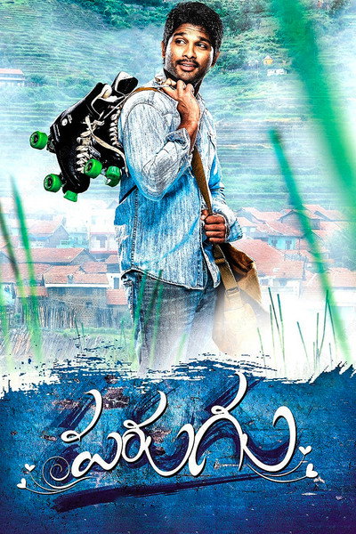 Póster de Parugu