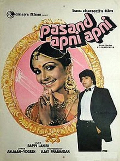 Póster de Pasand Apni Apni