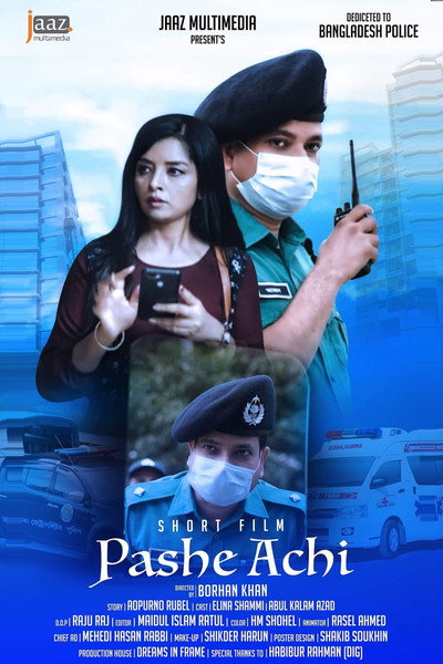 Póster de Pashe Achi