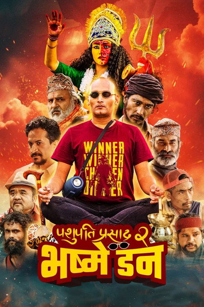 Póster de Pashupati Prasad 2 Bhasme Don