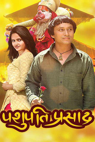 Póster de Pashupati Prasad