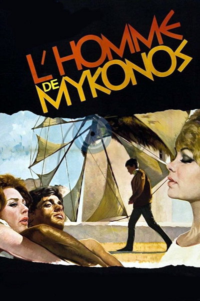 Póster de Pasión dominante