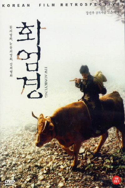 Póster de Passage to Buddha
