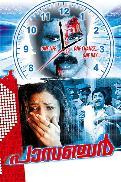 Póster de Passenger
