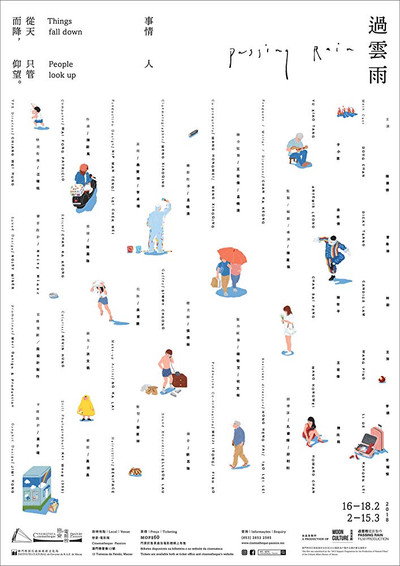 Póster de Passing Rain