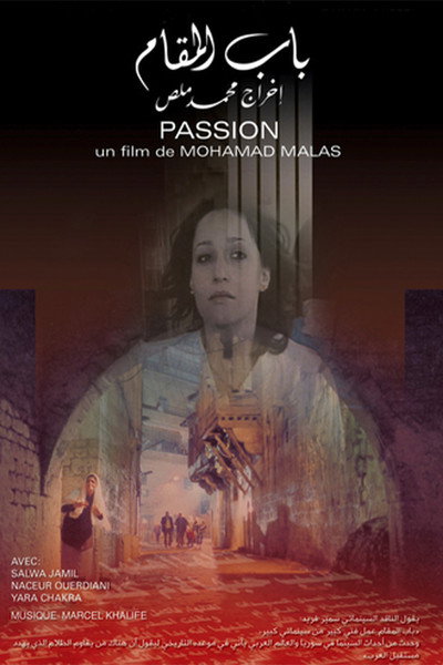Póster de Passion