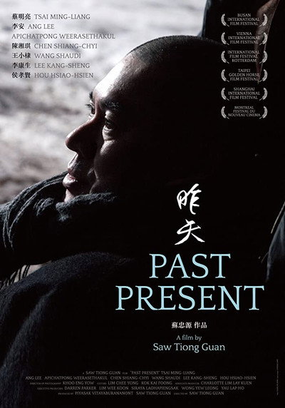 Póster de Past Present