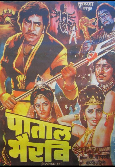 Póster de Pataal Bhairavi