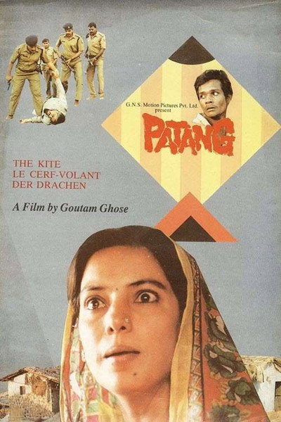 Póster de Patang