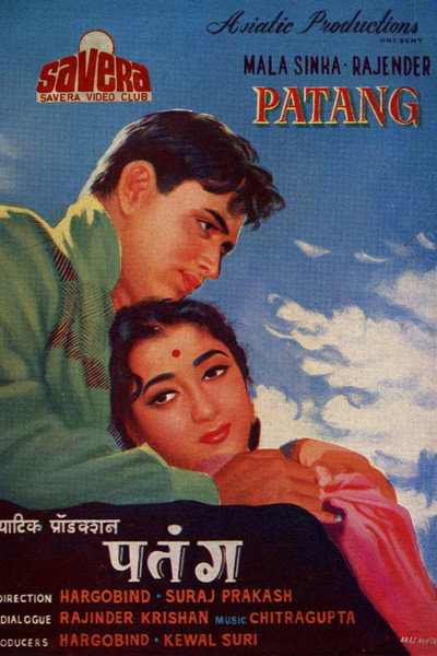 Póster de Patang