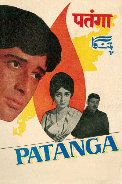 Póster de Patanga