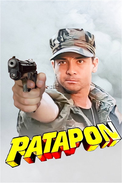 Póster de Patapon