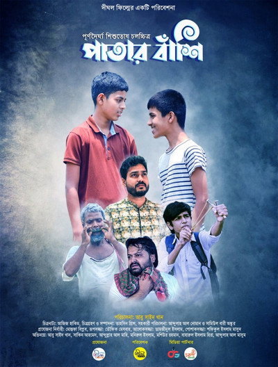 Póster de Patar Bashi