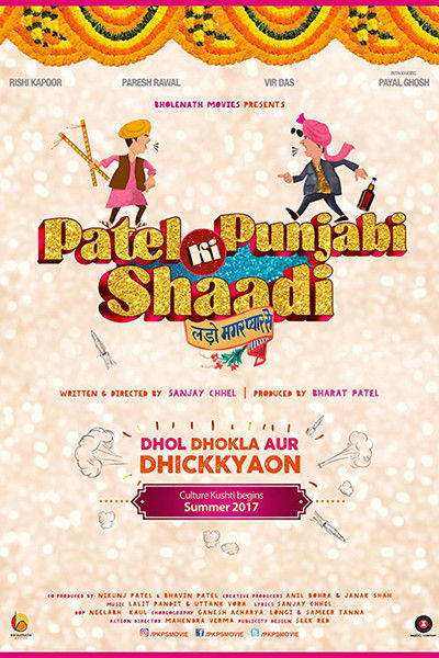 Póster de Patel Ki Punjabi Shaadi