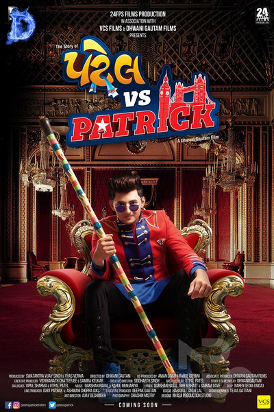 Póster de Patel Vs Patrick