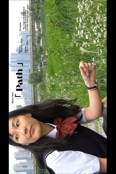 Póster de Path