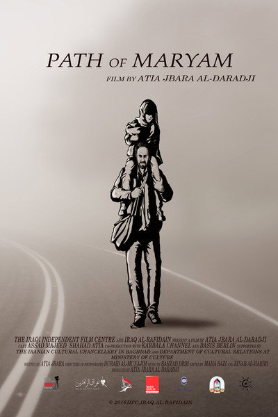 Póster de Path of Maryam
