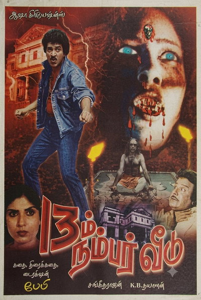 Póster de Pathimoonam Number Veedu