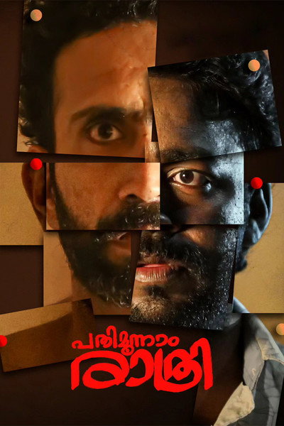 Póster de Pathimoonnam Rathri