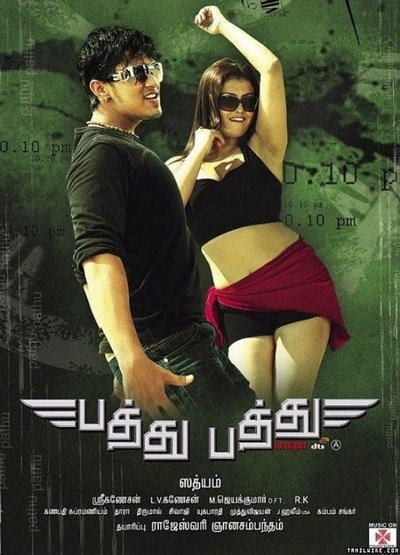 Póster de Pathu Pathu