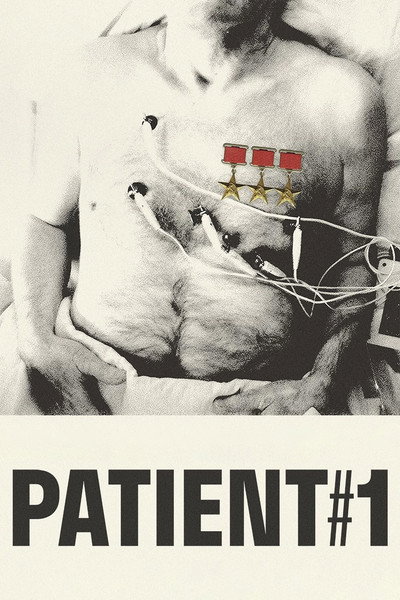 Póster de Patient No. 1