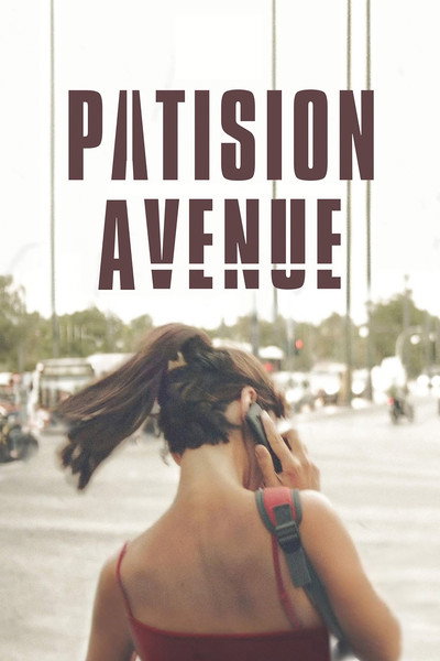 Póster de Patision Avenue