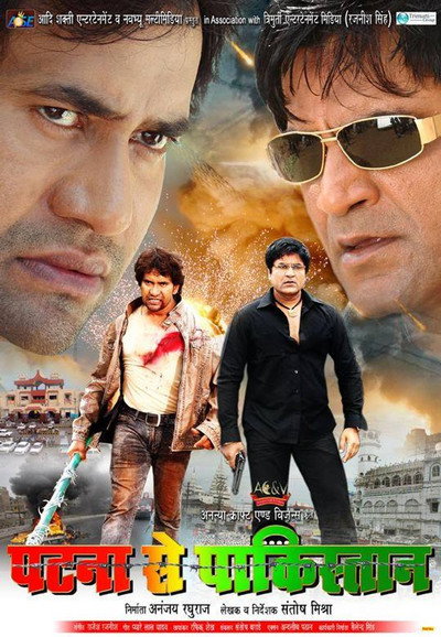 Póster de Patna Se Pakistan