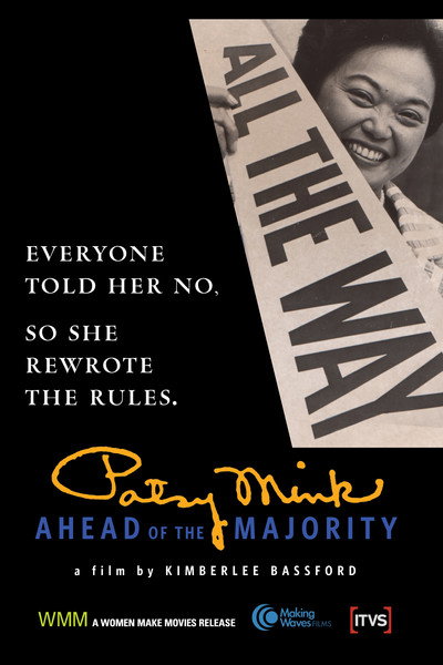 Póster de Patsy Mink: Ahead of the Majority