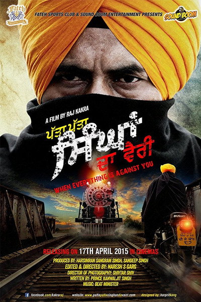 Póster de Patta Patta Singhan Da Vairi